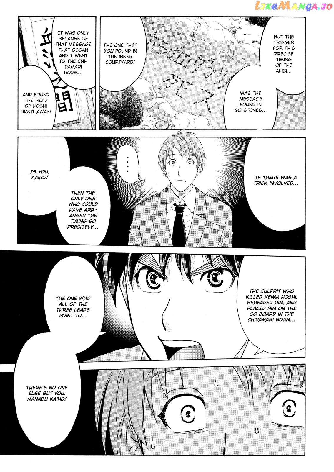 Kindaichi Shonen No Jikenbo - Shin Series chapter 56 - page 20