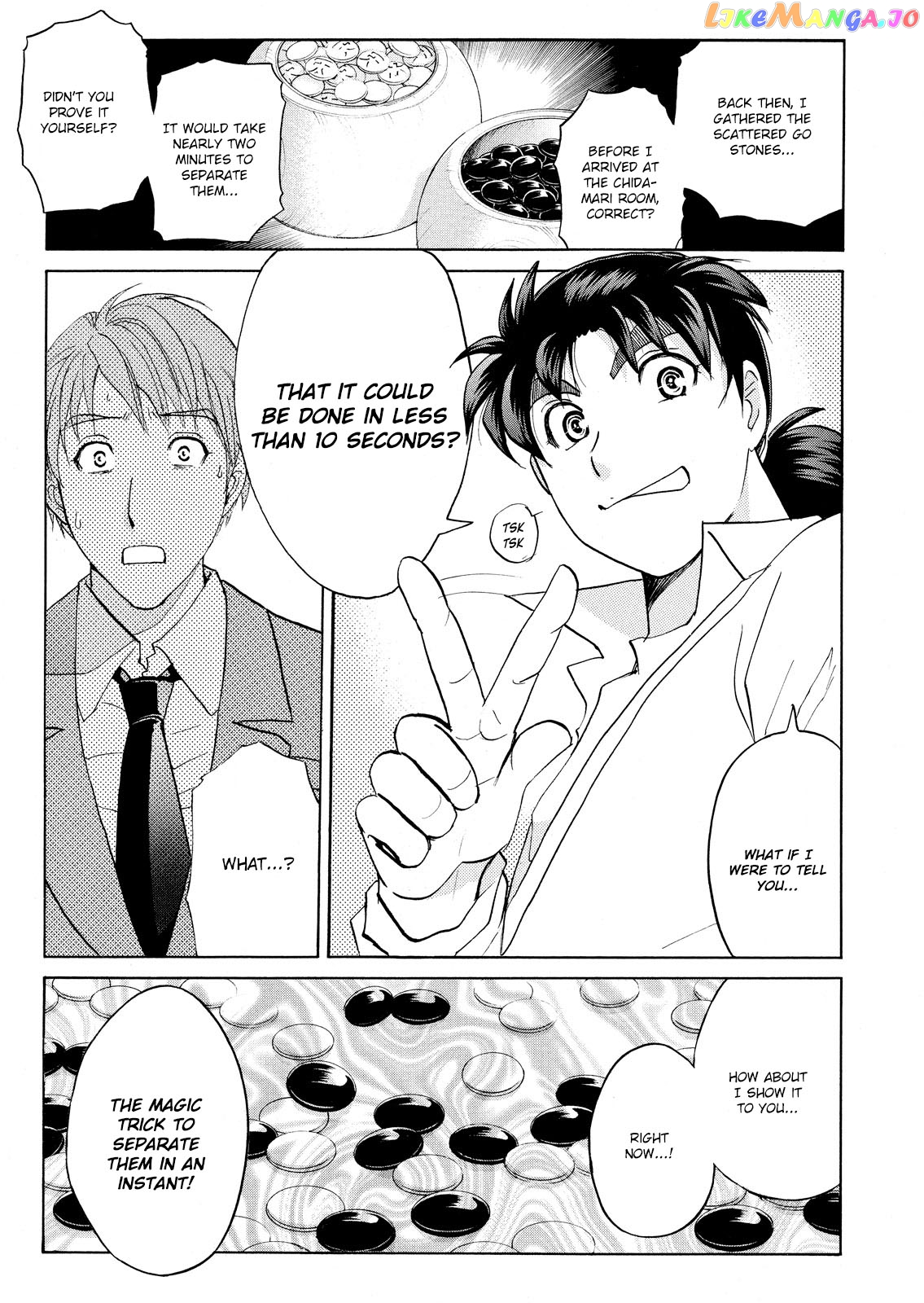 Kindaichi Shonen No Jikenbo - Shin Series chapter 56 - page 22