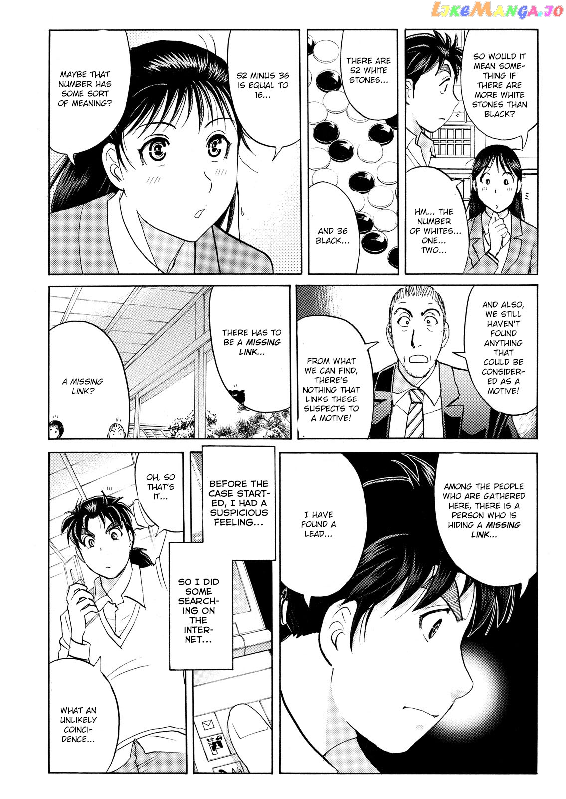 Kindaichi Shonen No Jikenbo - Shin Series chapter 56 - page 5