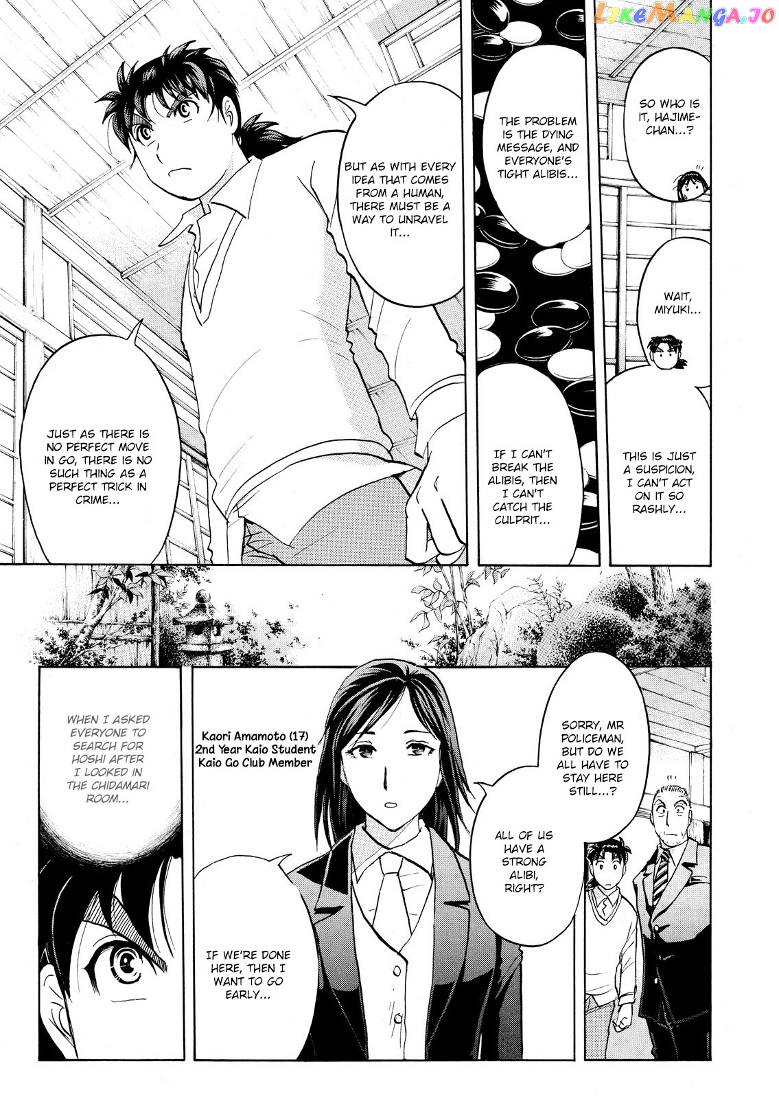 Kindaichi Shonen No Jikenbo - Shin Series chapter 56 - page 6