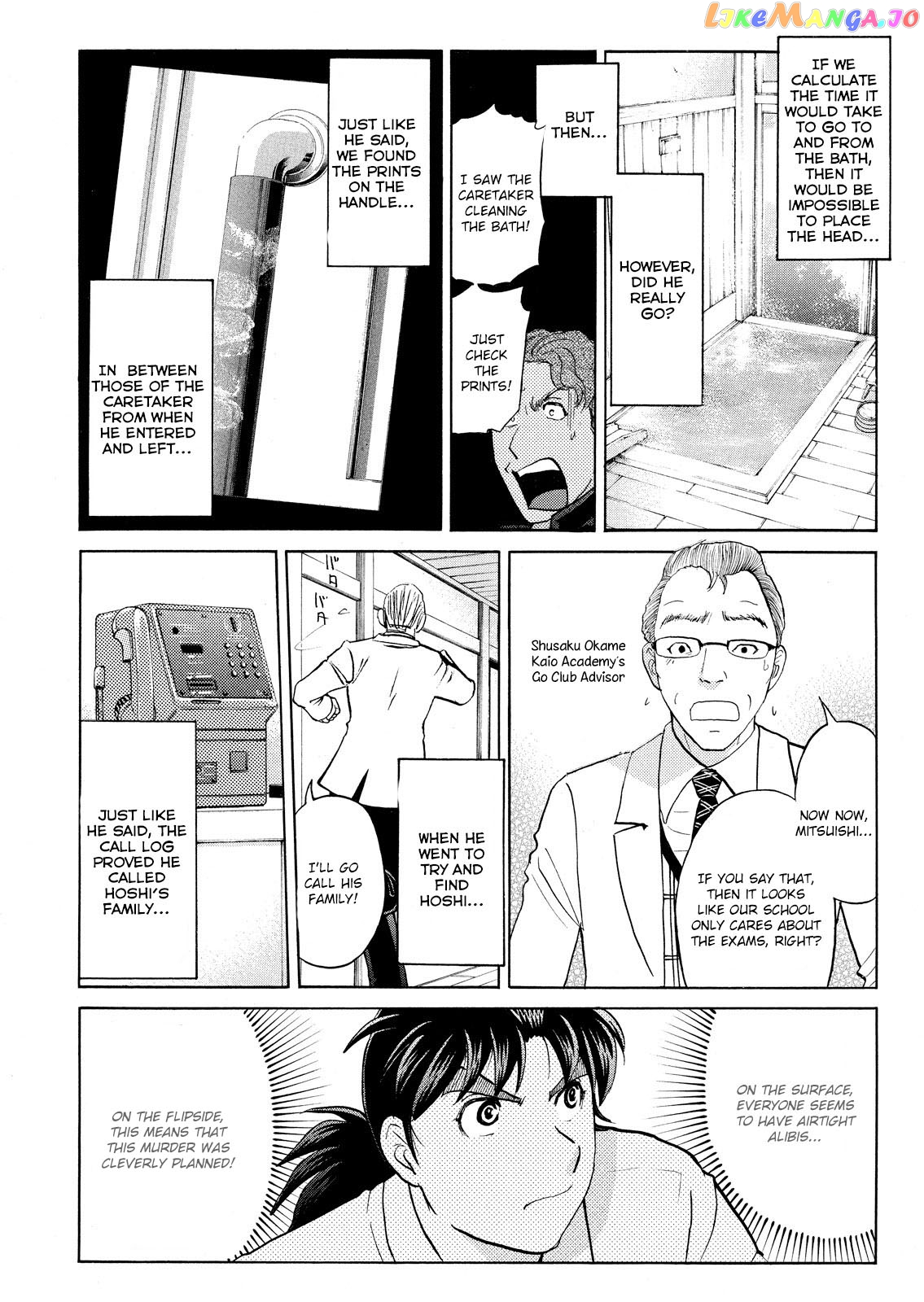 Kindaichi Shonen No Jikenbo - Shin Series chapter 56 - page 9