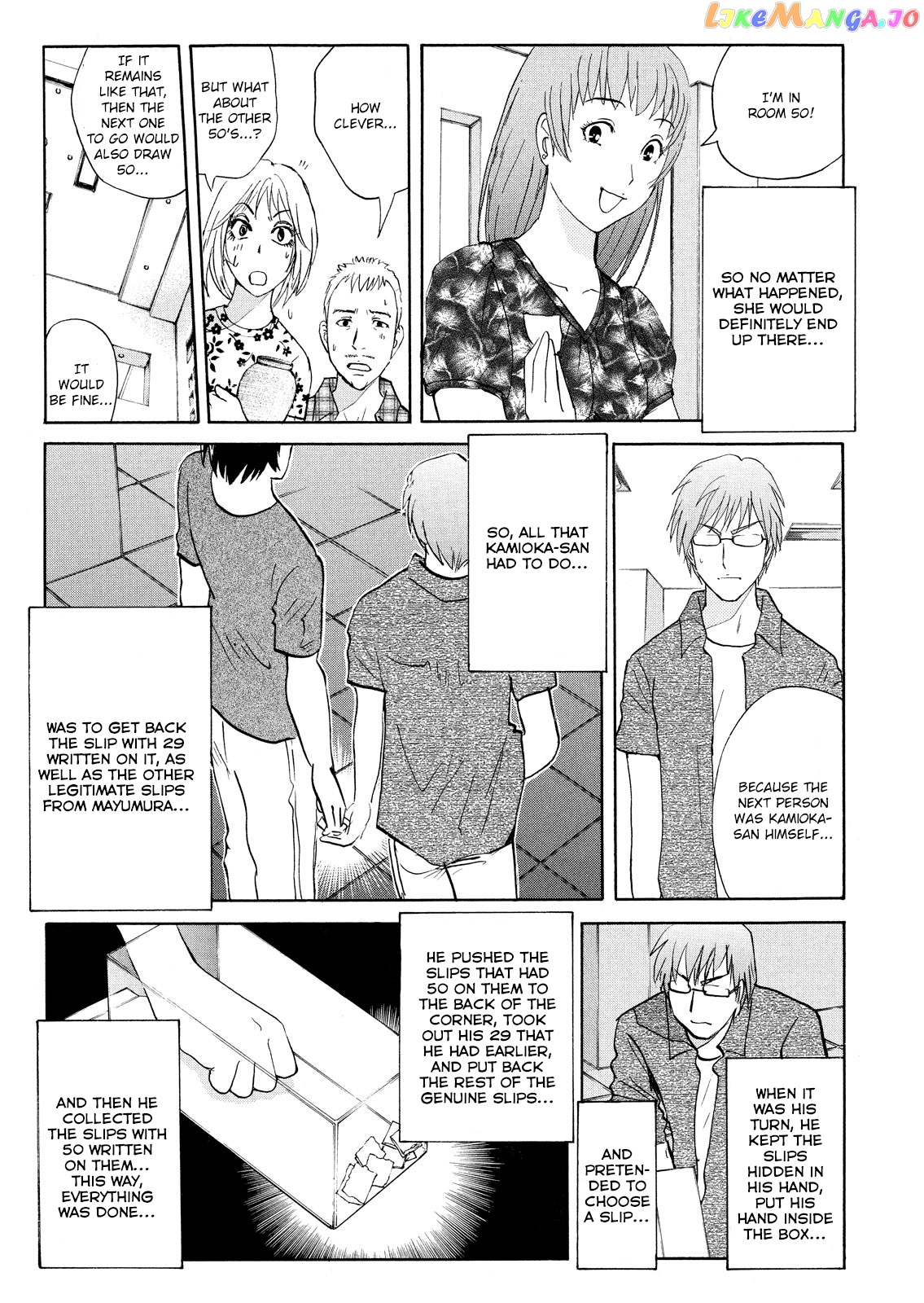 Kindaichi Shonen No Jikenbo - Shin Series chapter 94 - page 14