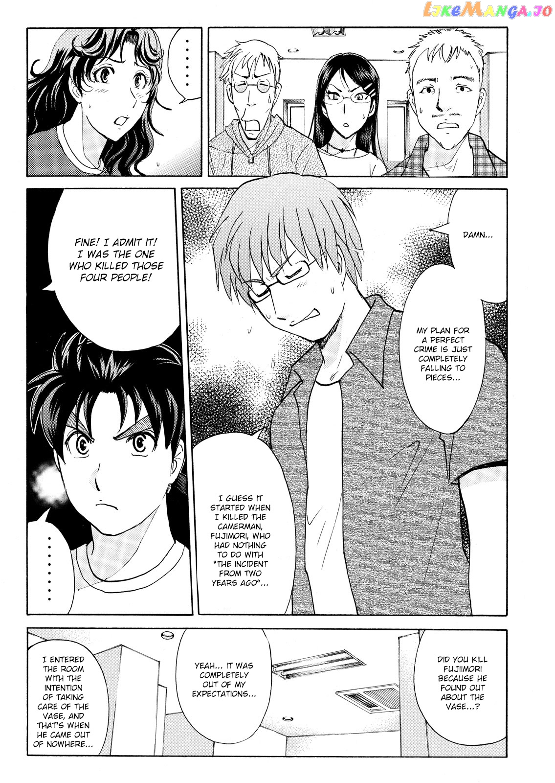 Kindaichi Shonen No Jikenbo - Shin Series chapter 94 - page 22