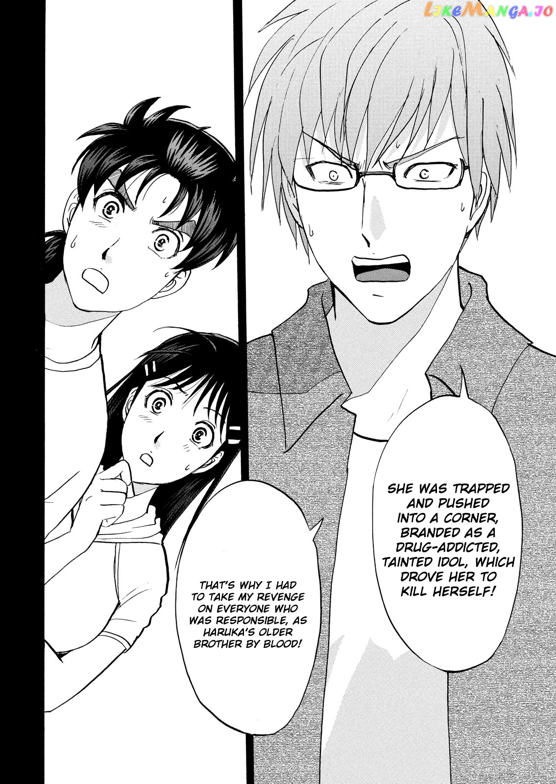 Kindaichi Shonen No Jikenbo - Shin Series chapter 94 - page 25