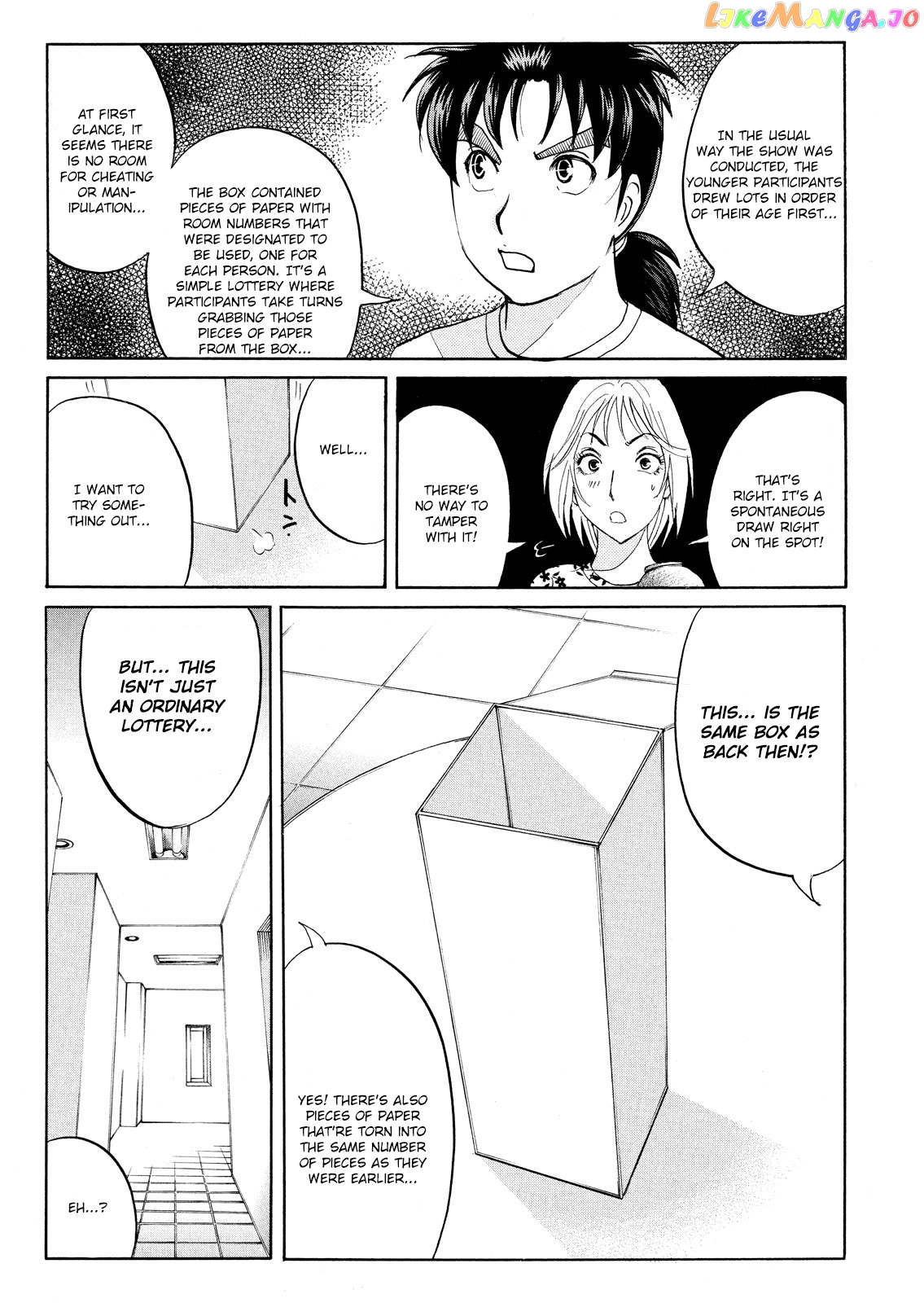 Kindaichi Shonen No Jikenbo - Shin Series chapter 94 - page 5