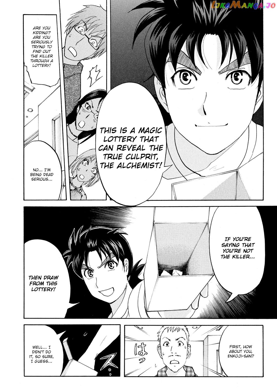 Kindaichi Shonen No Jikenbo - Shin Series chapter 94 - page 6