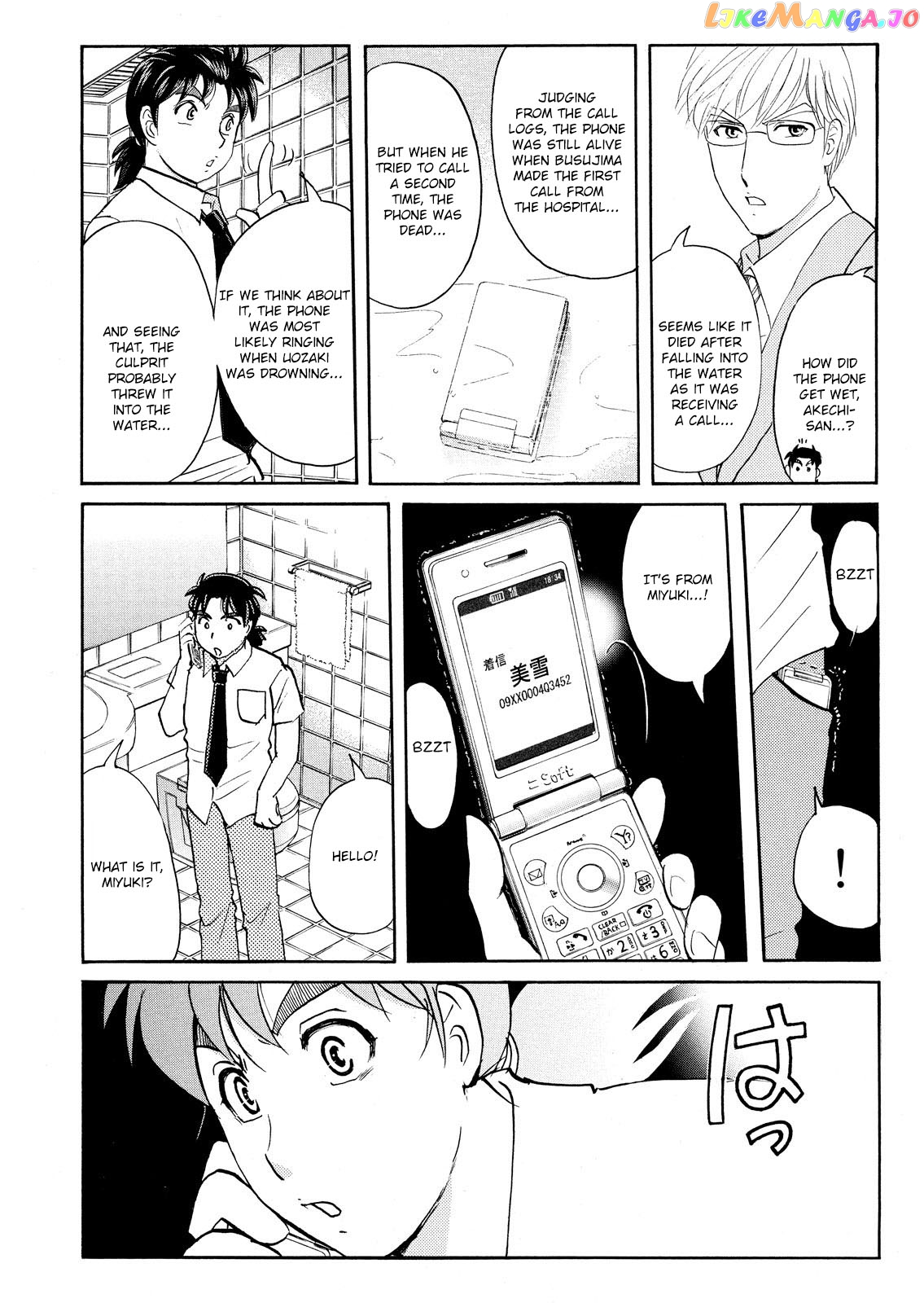 Kindaichi Shonen No Jikenbo - Shin Series chapter 76 - page 10