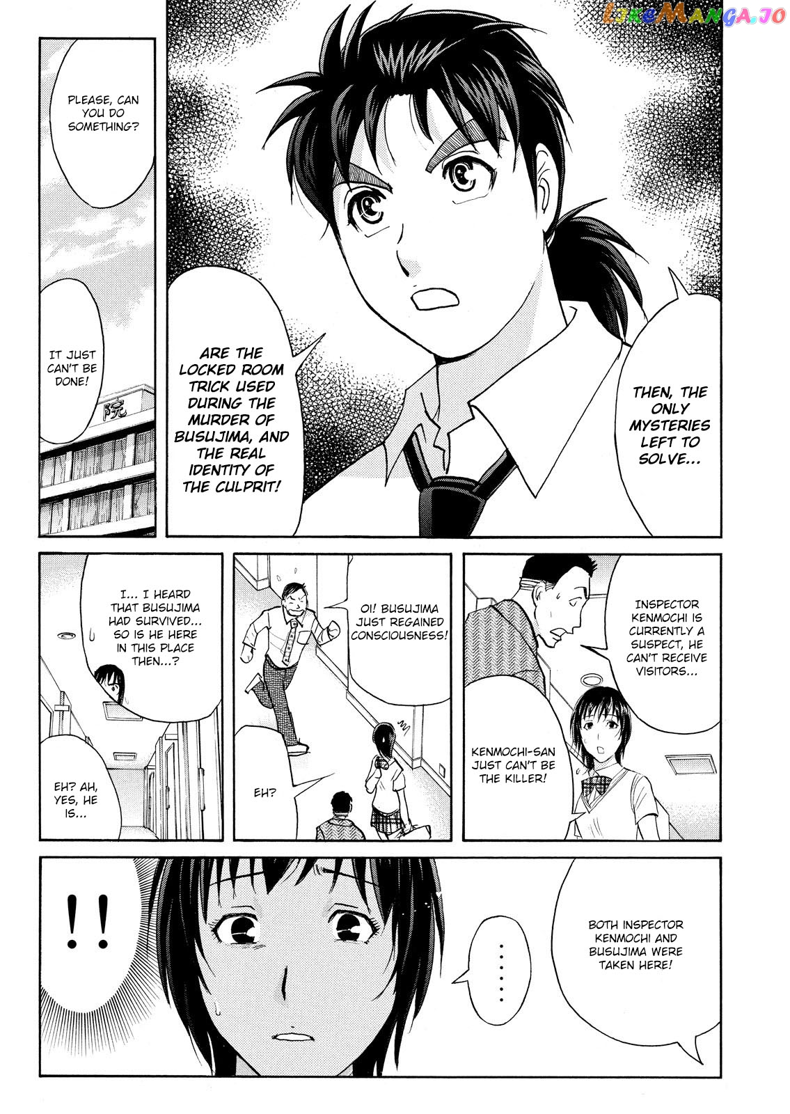 Kindaichi Shonen No Jikenbo - Shin Series chapter 76 - page 13