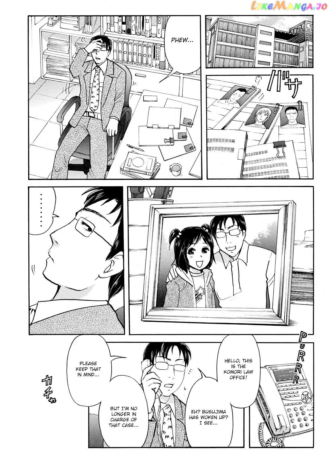 Kindaichi Shonen No Jikenbo - Shin Series chapter 76 - page 16