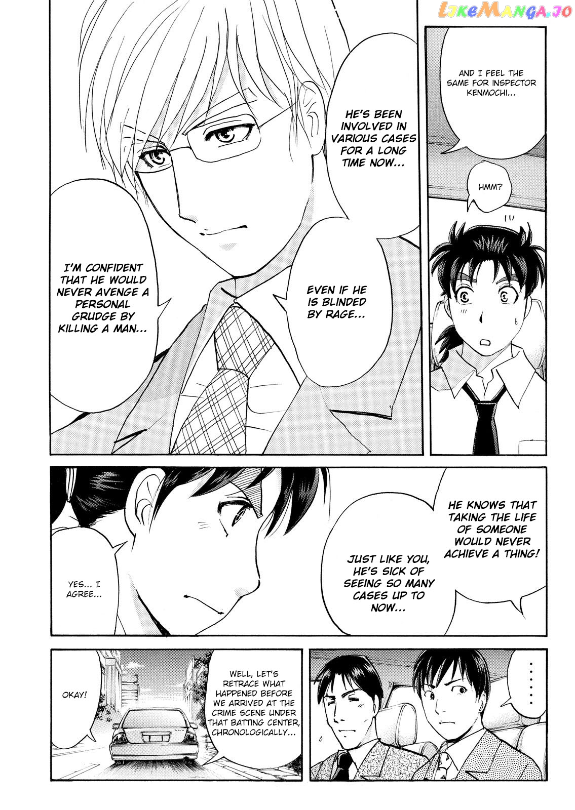 Kindaichi Shonen No Jikenbo - Shin Series chapter 76 - page 20
