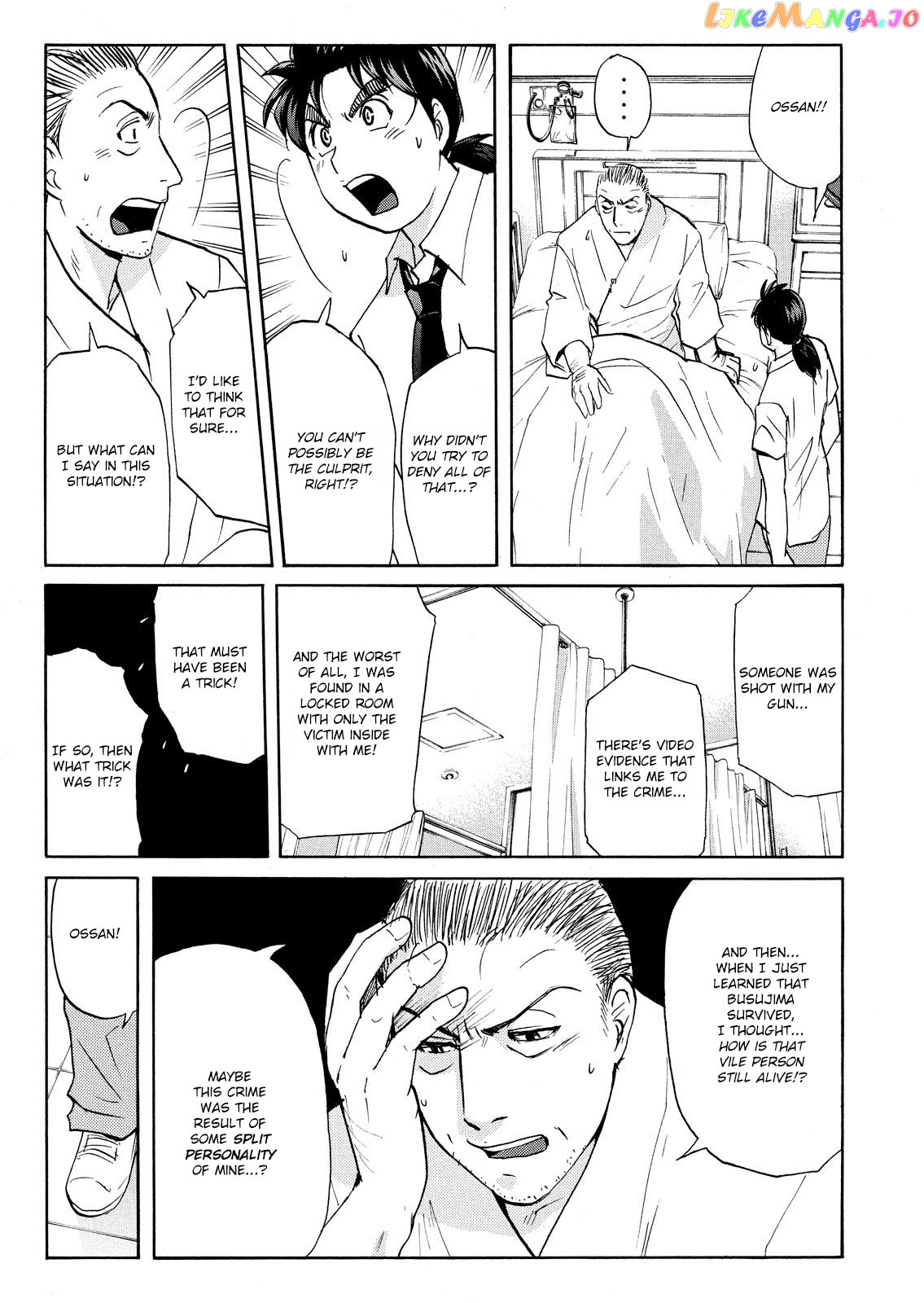 Kindaichi Shonen No Jikenbo - Shin Series chapter 76 - page 7