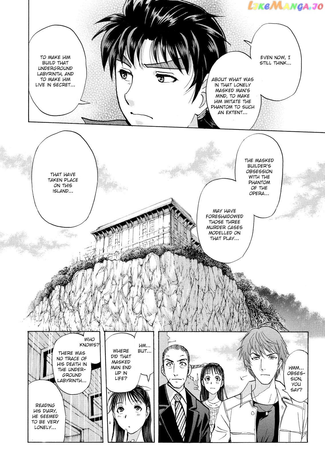 Kindaichi Shonen No Jikenbo - Shin Series chapter 23 - page 21