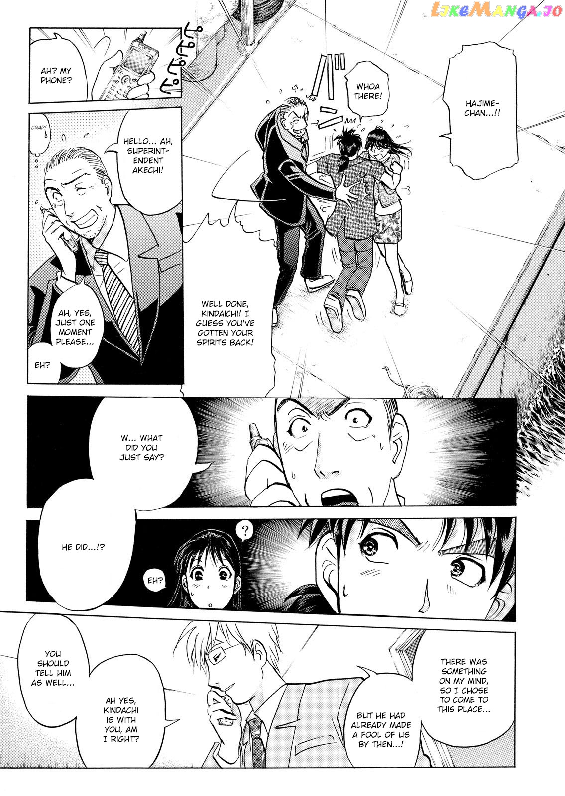 Kindaichi Shonen No Jikenbo - Shin Series chapter 23 - page 24