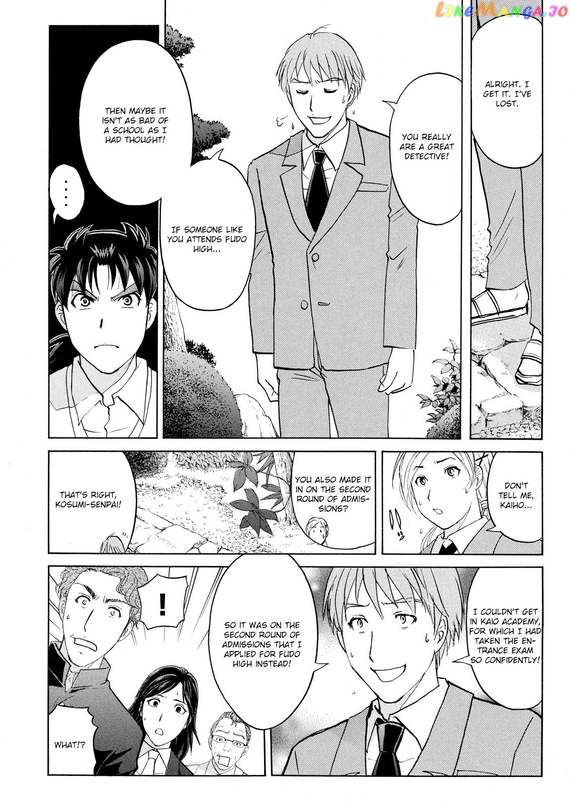 Kindaichi Shonen No Jikenbo - Shin Series chapter 57 - page 11
