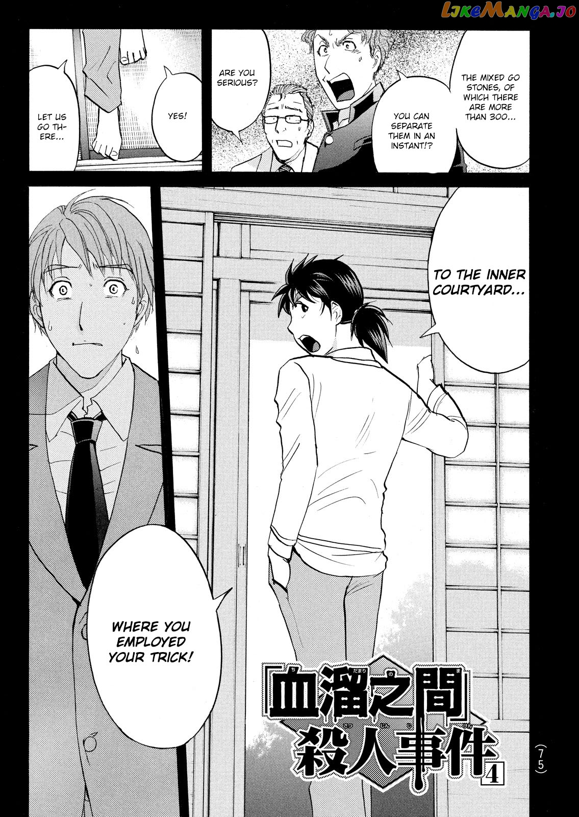 Kindaichi Shonen No Jikenbo - Shin Series chapter 57 - page 2