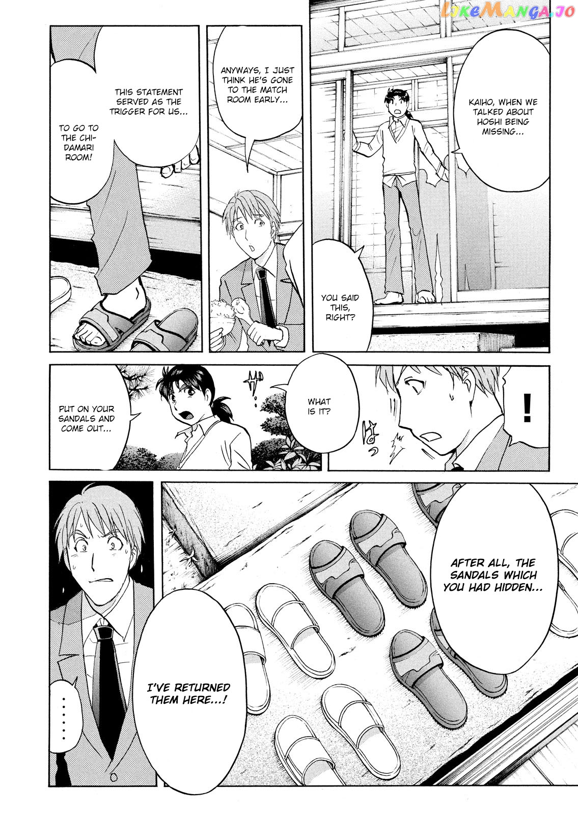 Kindaichi Shonen No Jikenbo - Shin Series chapter 57 - page 3