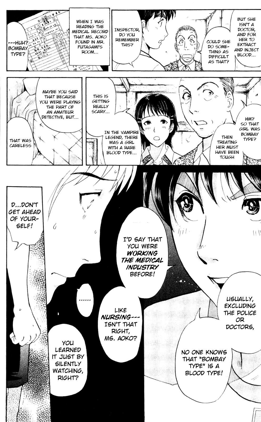 Kindaichi Shonen No Jikenbo - Shin Series chapter 7 - page 13