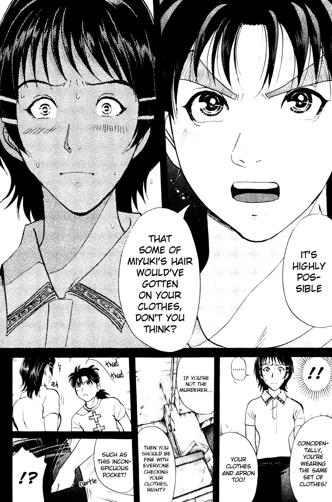 Kindaichi Shonen No Jikenbo - Shin Series chapter 7 - page 17