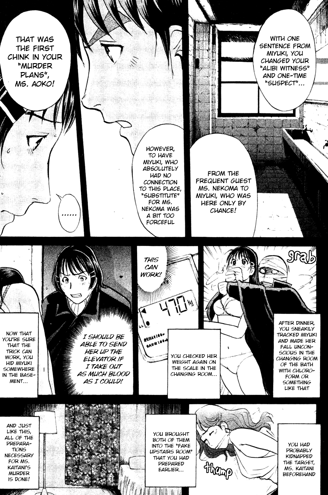 Kindaichi Shonen No Jikenbo - Shin Series chapter 7 - page 6