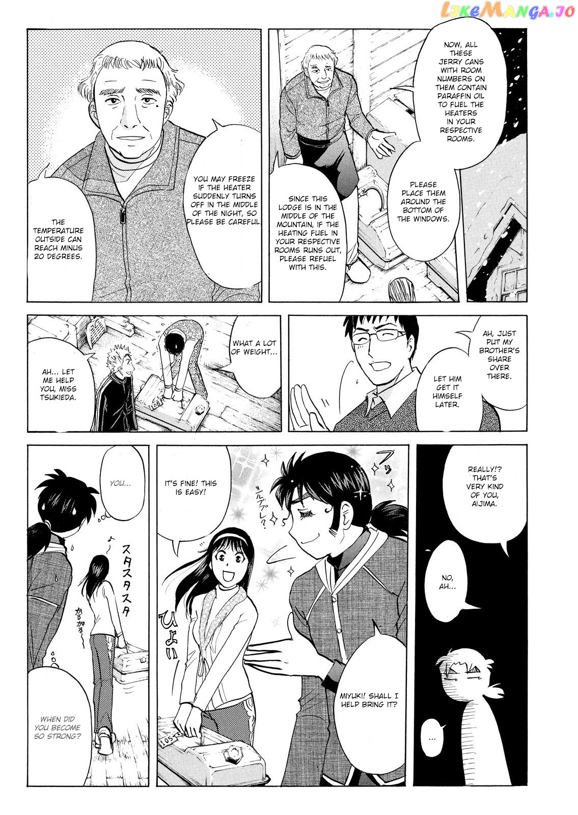 Kindaichi Shonen No Jikenbo - Shin Series chapter 40 - page 16