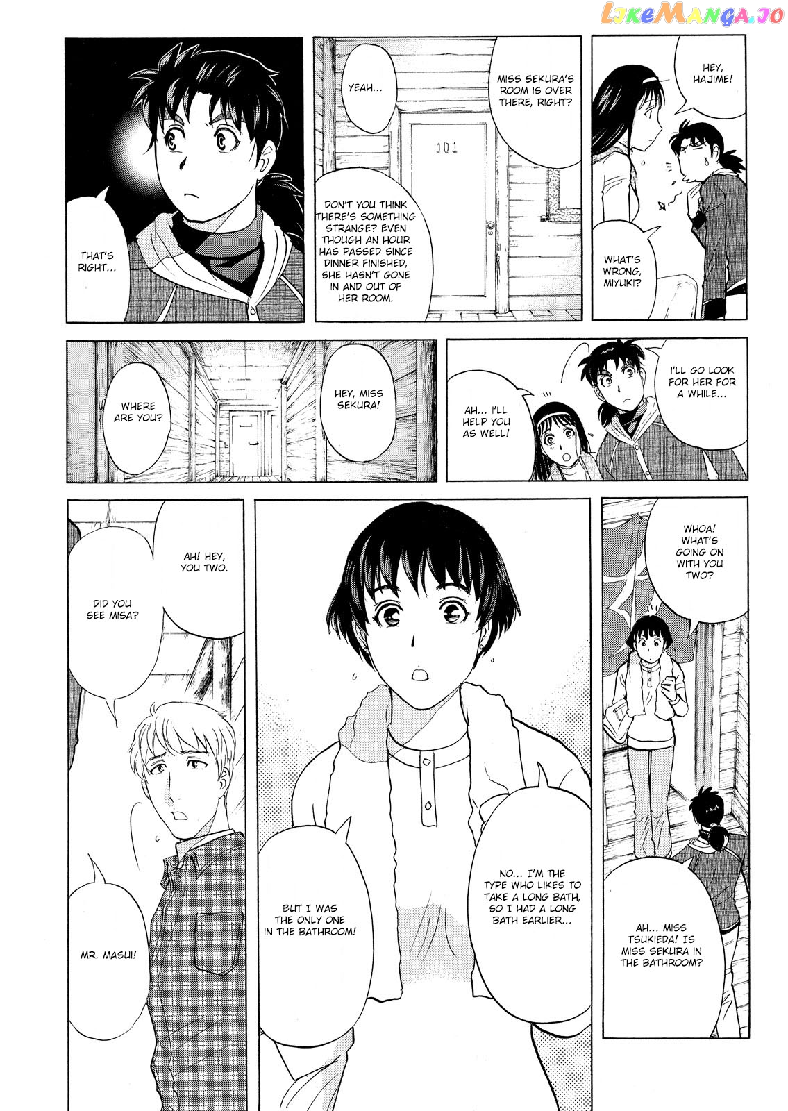 Kindaichi Shonen No Jikenbo - Shin Series chapter 40 - page 21