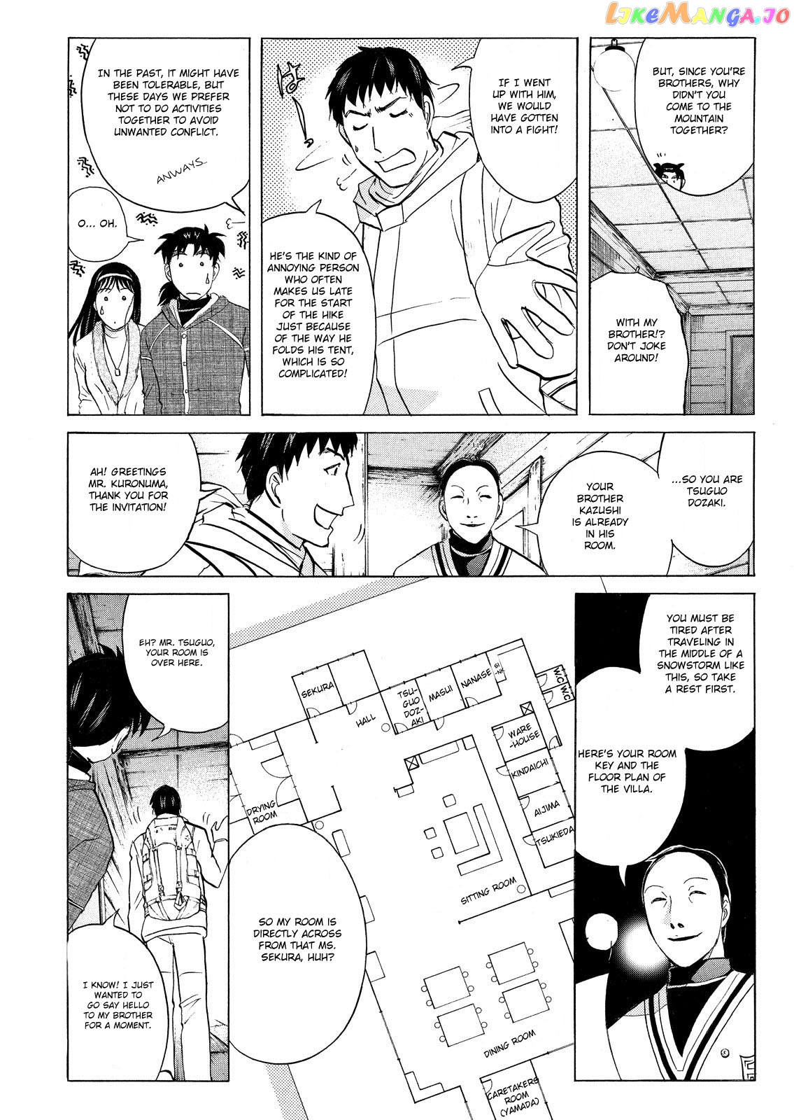 Kindaichi Shonen No Jikenbo - Shin Series chapter 40 - page 7