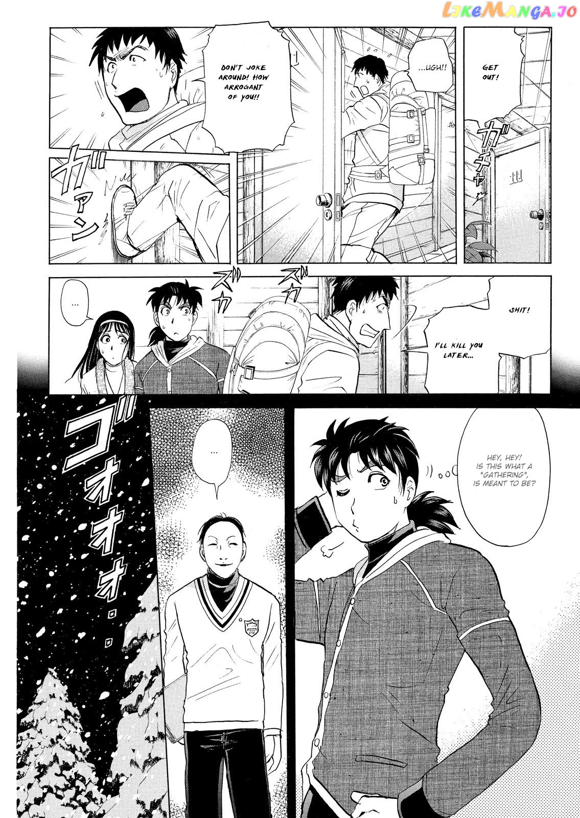 Kindaichi Shonen No Jikenbo - Shin Series chapter 40 - page 9