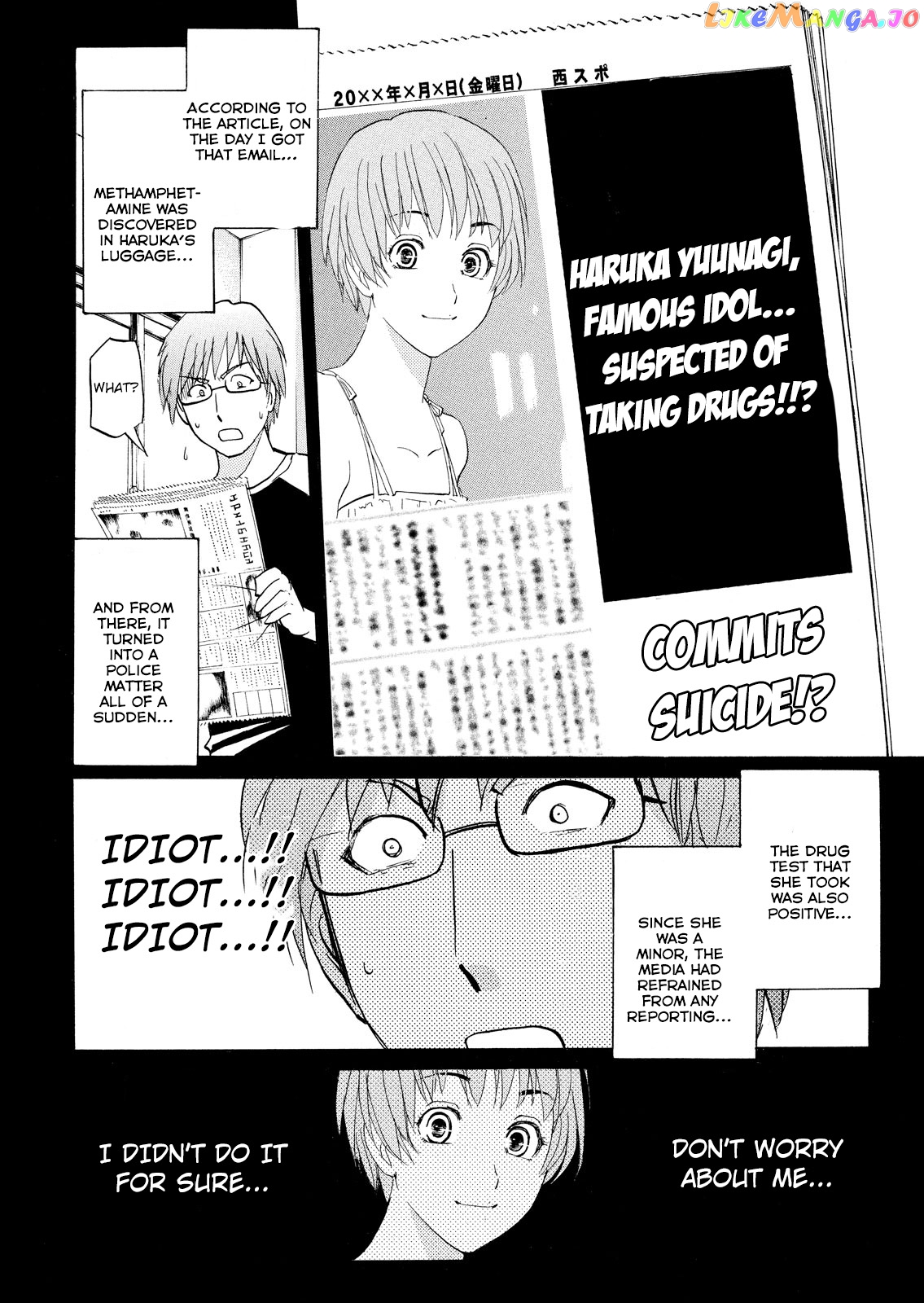 Kindaichi Shonen No Jikenbo - Shin Series chapter 95 - page 10