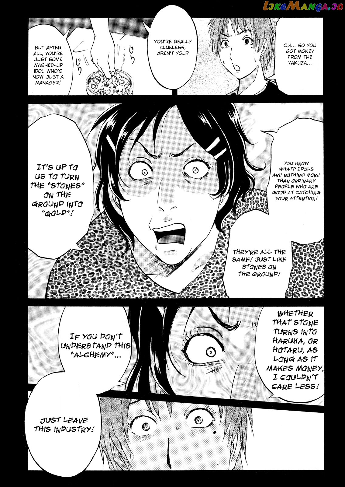 Kindaichi Shonen No Jikenbo - Shin Series chapter 95 - page 16