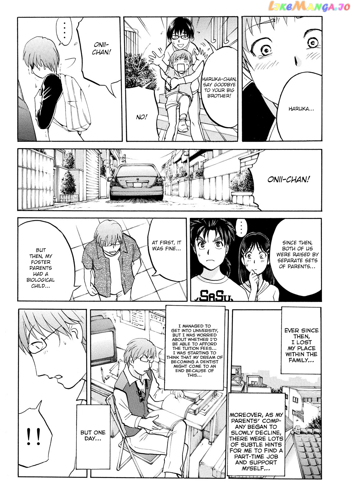 Kindaichi Shonen No Jikenbo - Shin Series chapter 95 - page 5