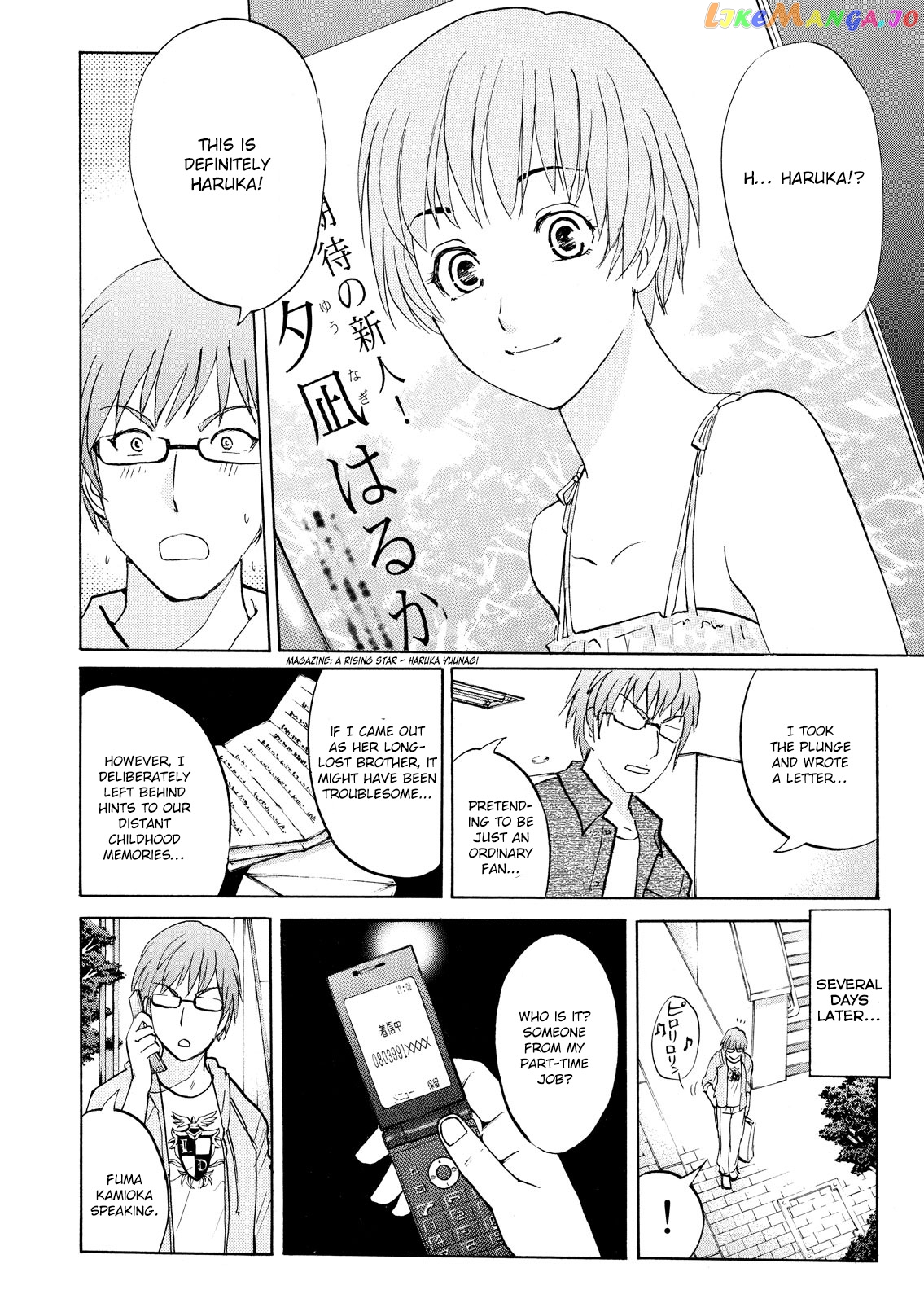 Kindaichi Shonen No Jikenbo - Shin Series chapter 95 - page 6