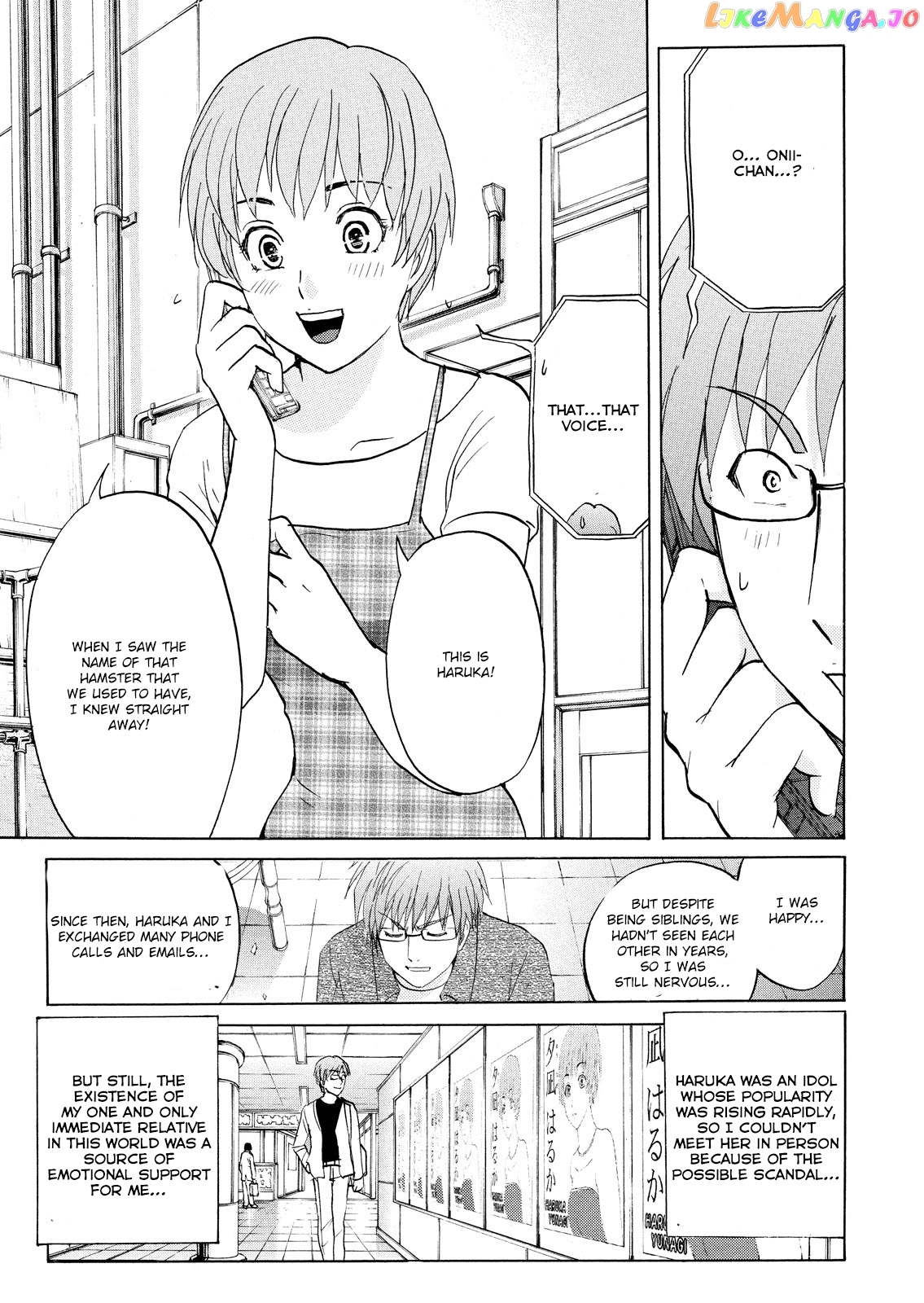 Kindaichi Shonen No Jikenbo - Shin Series chapter 95 - page 7