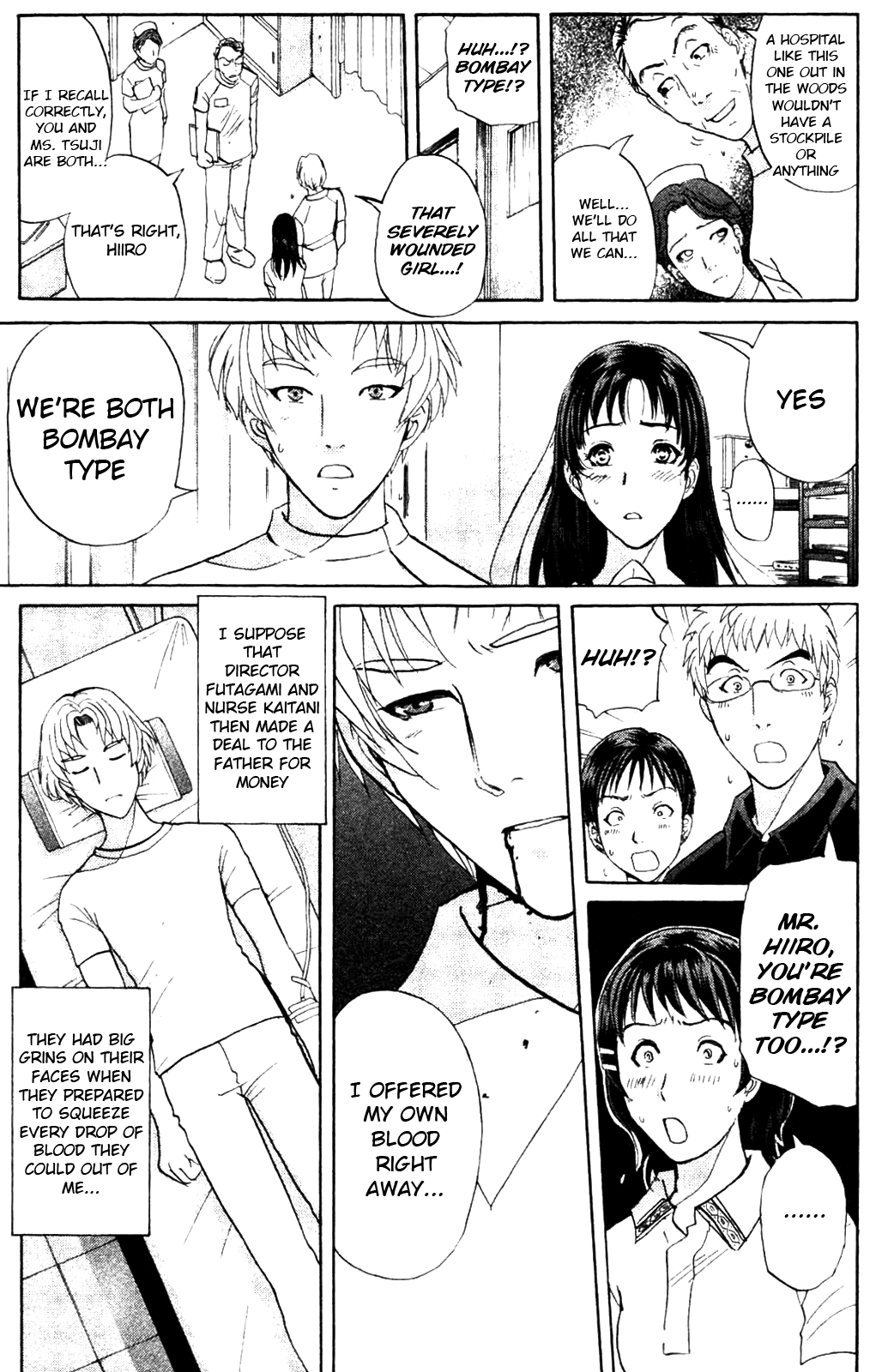 Kindaichi Shonen No Jikenbo - Shin Series chapter 8 - page 11
