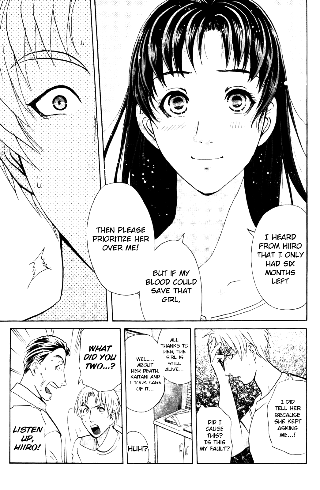 Kindaichi Shonen No Jikenbo - Shin Series chapter 8 - page 13