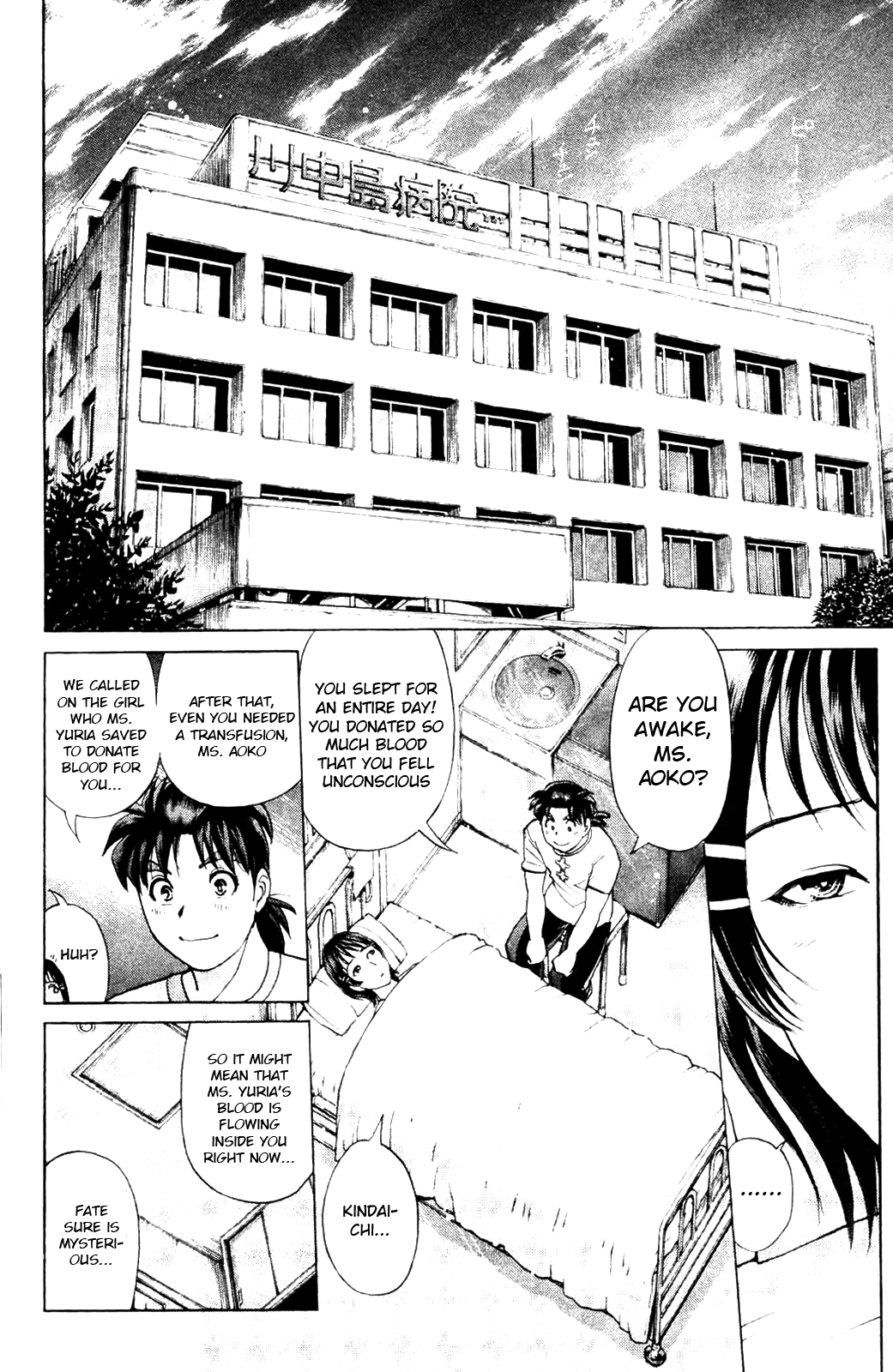 Kindaichi Shonen No Jikenbo - Shin Series chapter 8 - page 19