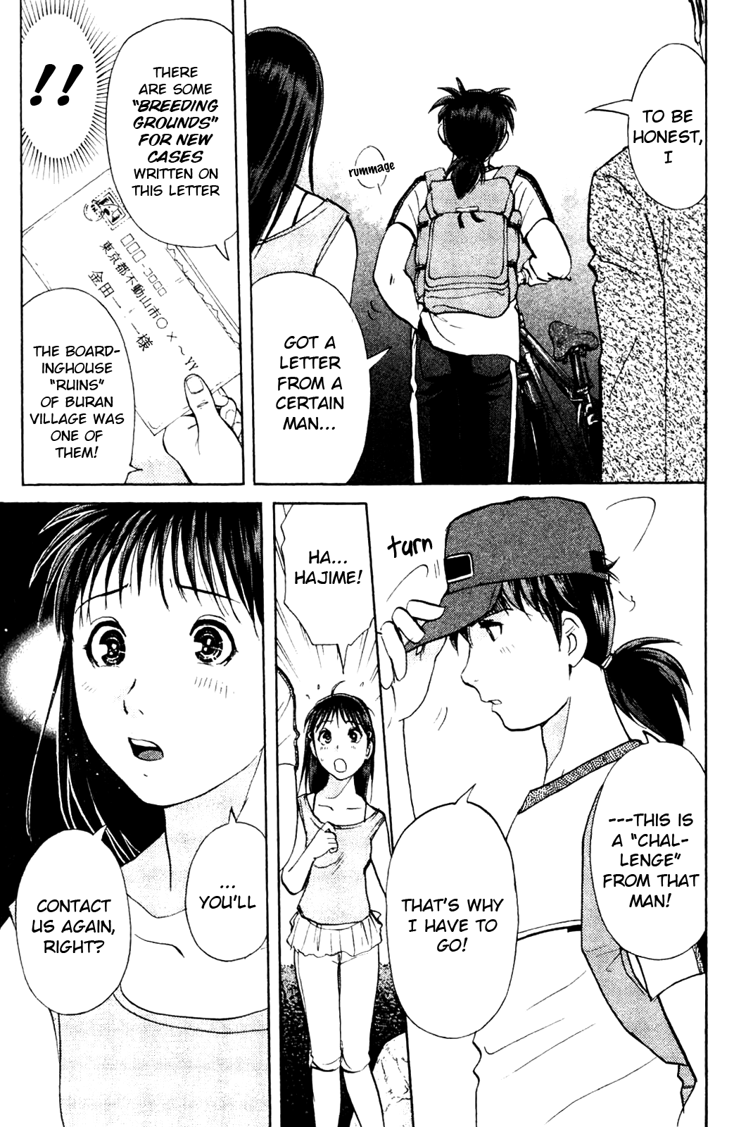 Kindaichi Shonen No Jikenbo - Shin Series chapter 8 - page 22