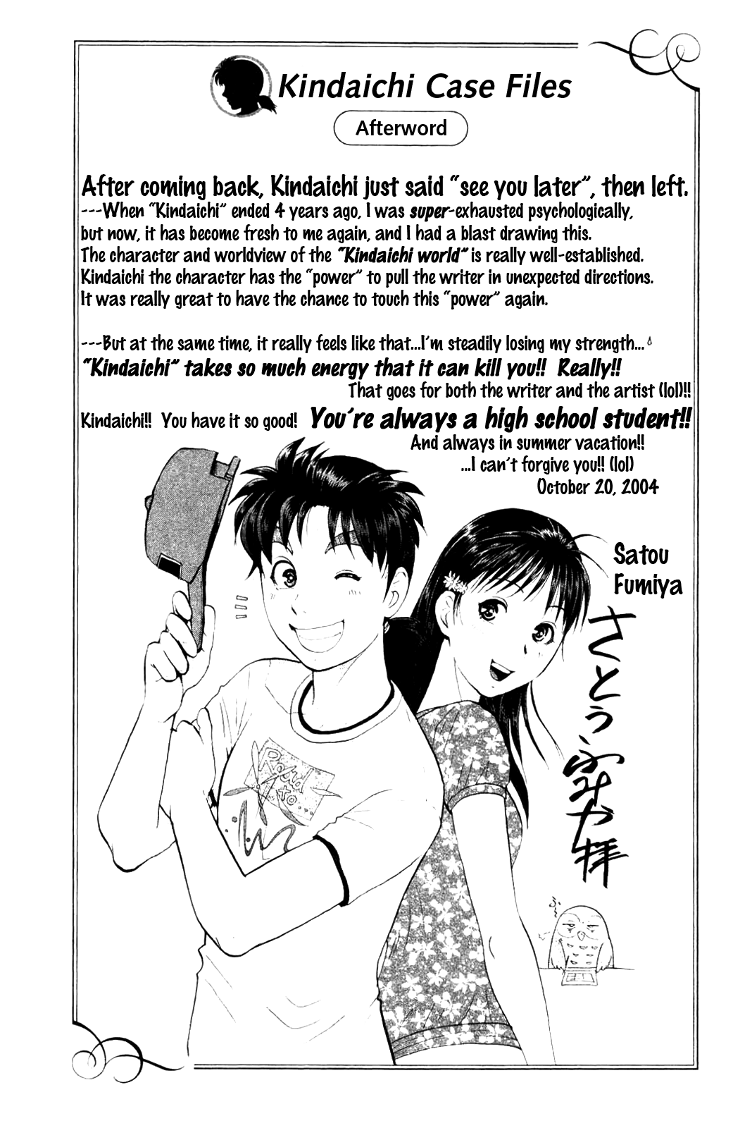 Kindaichi Shonen No Jikenbo - Shin Series chapter 8 - page 27
