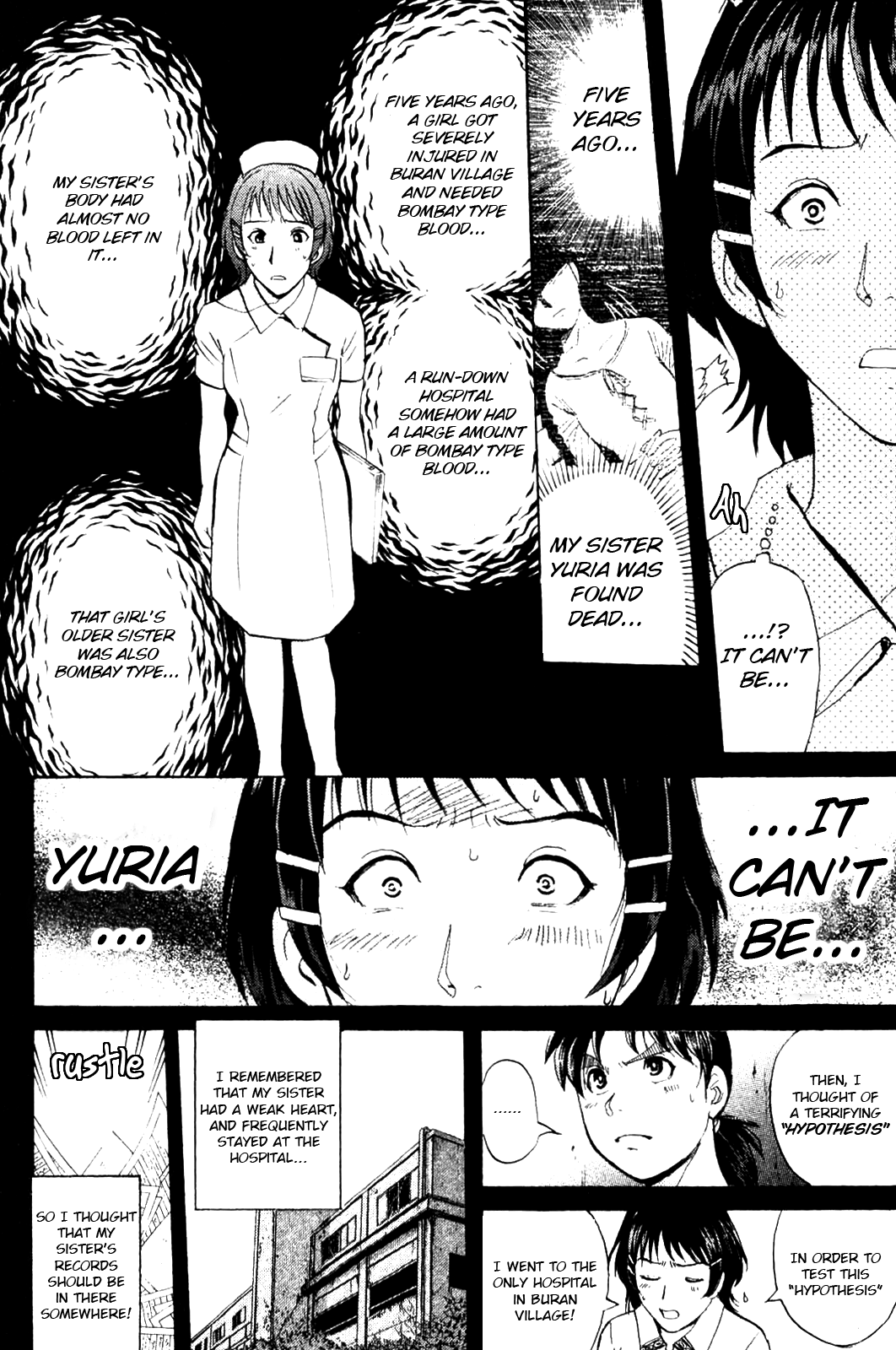 Kindaichi Shonen No Jikenbo - Shin Series chapter 8 - page 4