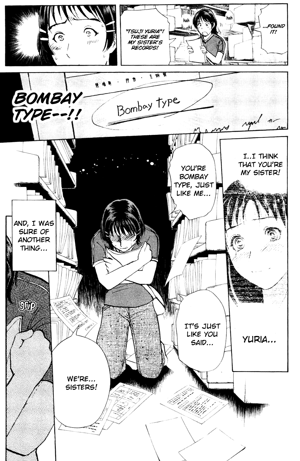 Kindaichi Shonen No Jikenbo - Shin Series chapter 8 - page 5
