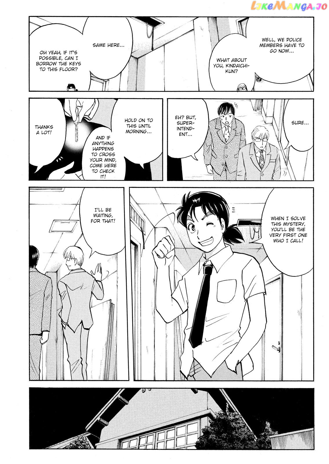 Kindaichi Shonen No Jikenbo - Shin Series chapter 77 - page 16