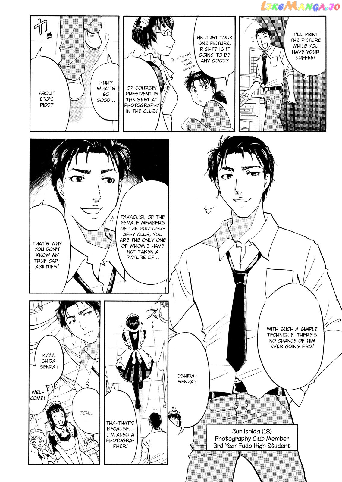 Kindaichi Shonen No Jikenbo - Shin Series chapter 58 - page 10