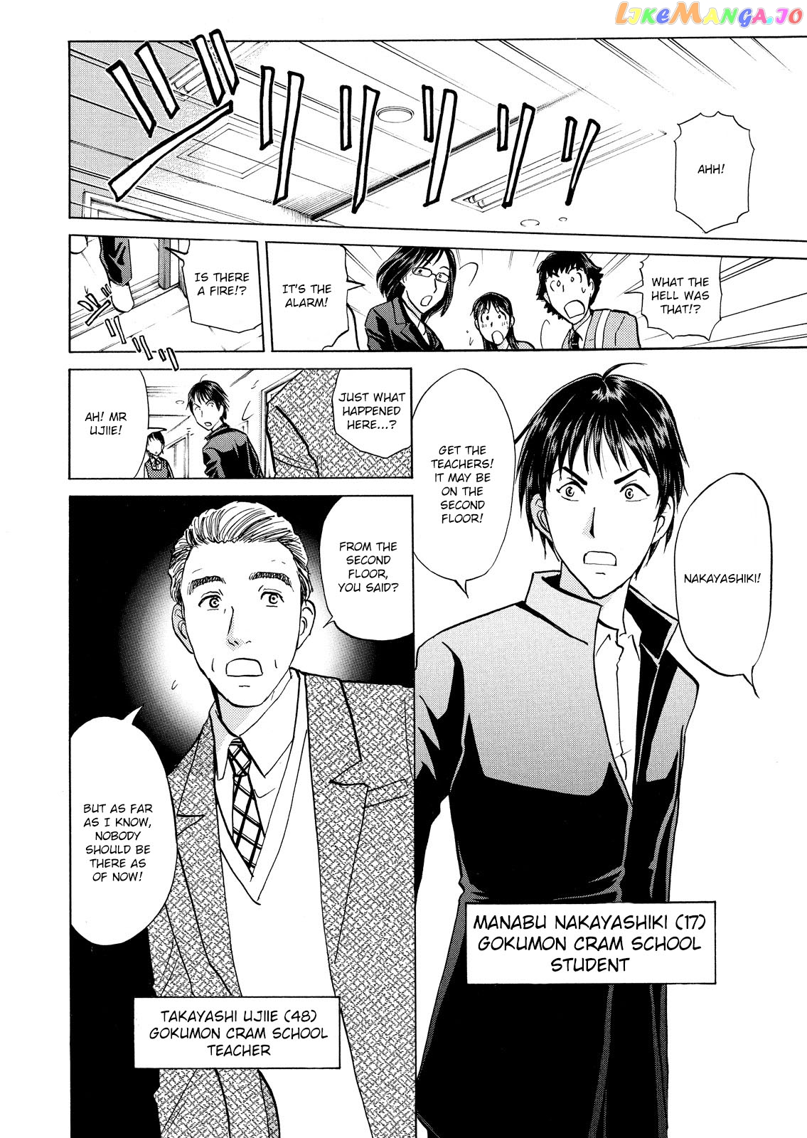 Kindaichi Shonen No Jikenbo - Shin Series chapter 24 - page 13