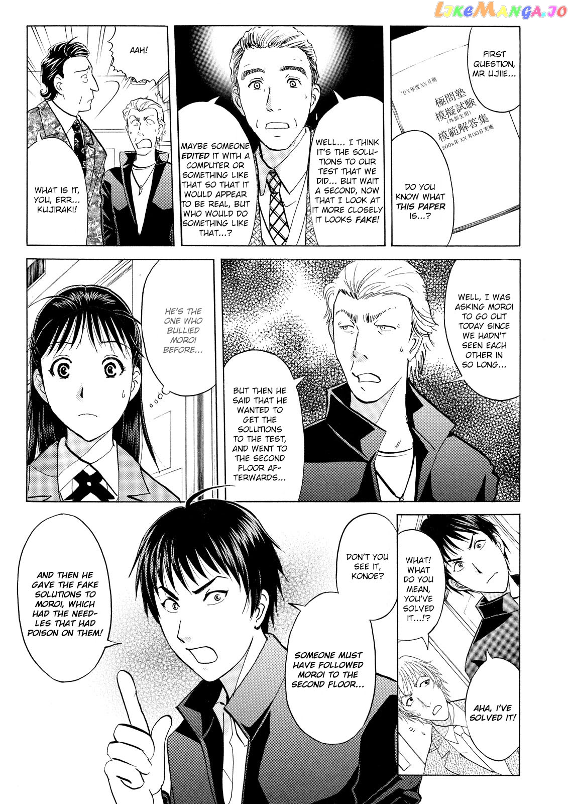 Kindaichi Shonen No Jikenbo - Shin Series chapter 24 - page 19