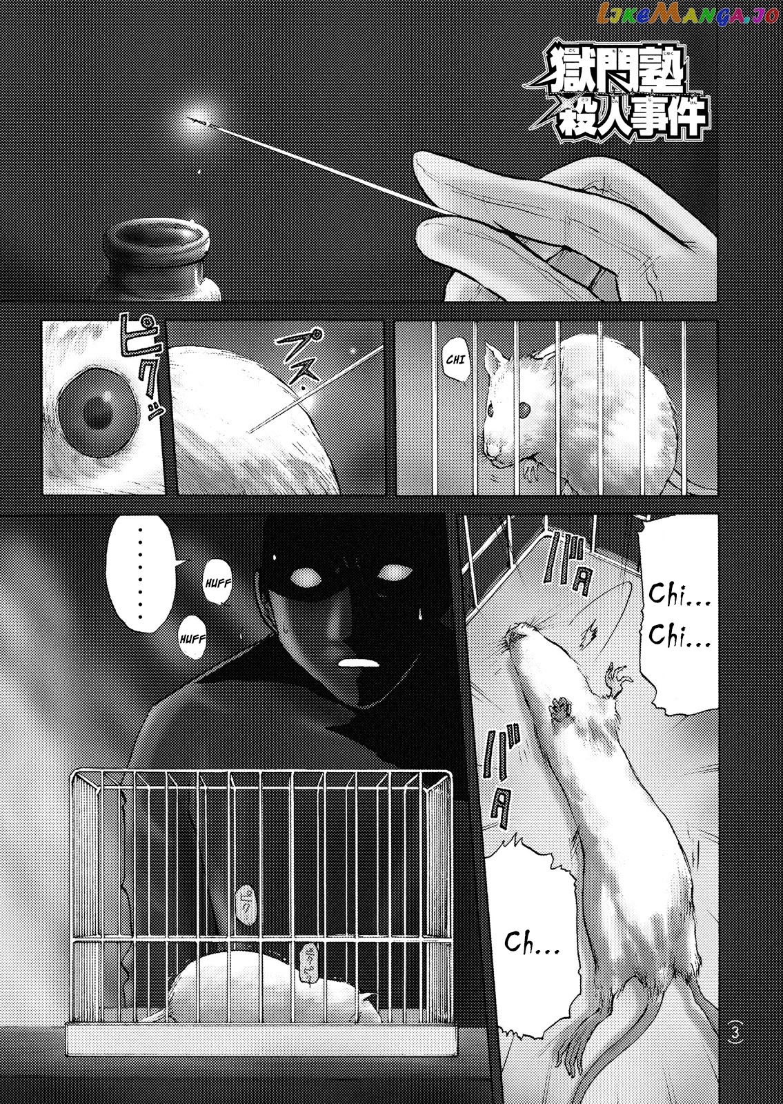Kindaichi Shonen No Jikenbo - Shin Series chapter 24 - page 2