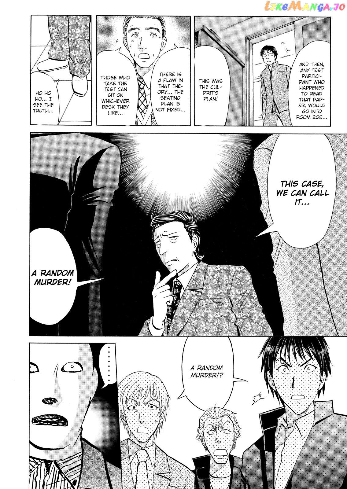 Kindaichi Shonen No Jikenbo - Shin Series chapter 24 - page 22