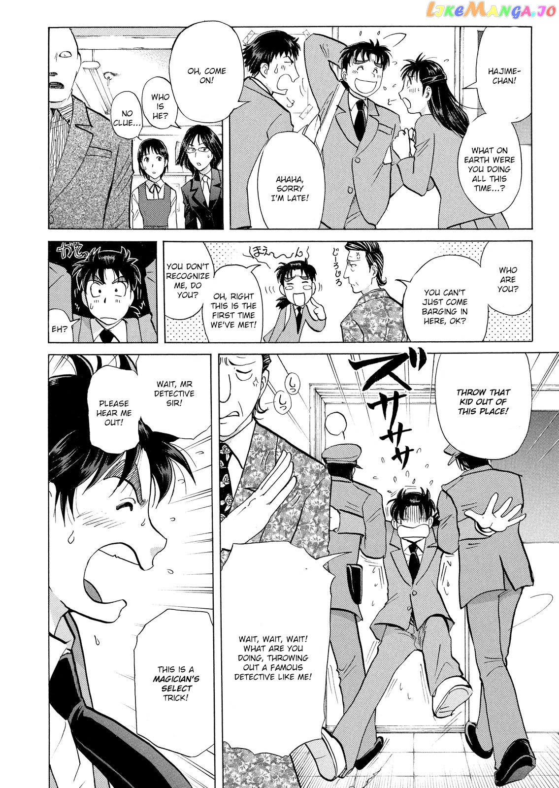 Kindaichi Shonen No Jikenbo - Shin Series chapter 24 - page 25