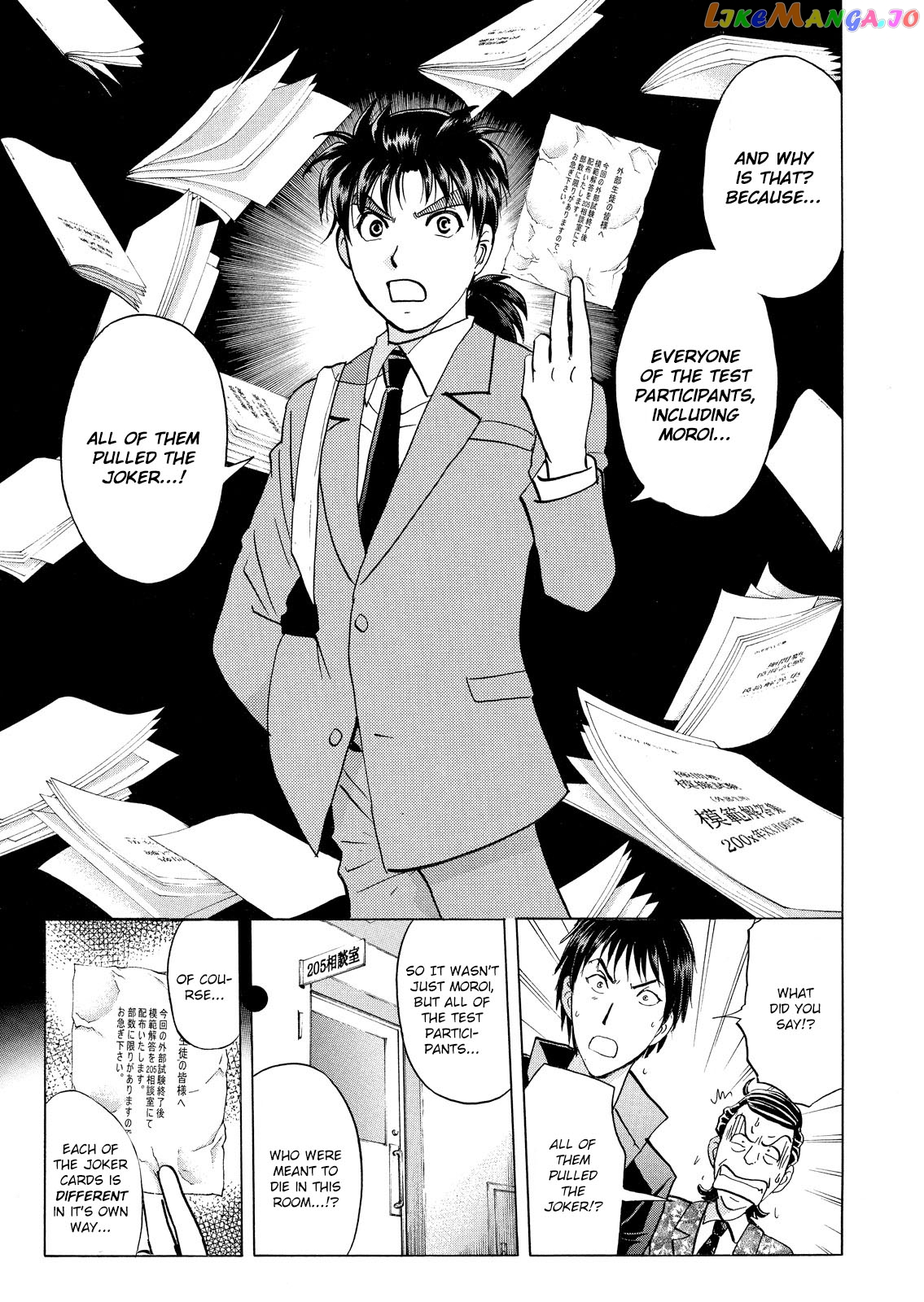 Kindaichi Shonen No Jikenbo - Shin Series chapter 24 - page 28