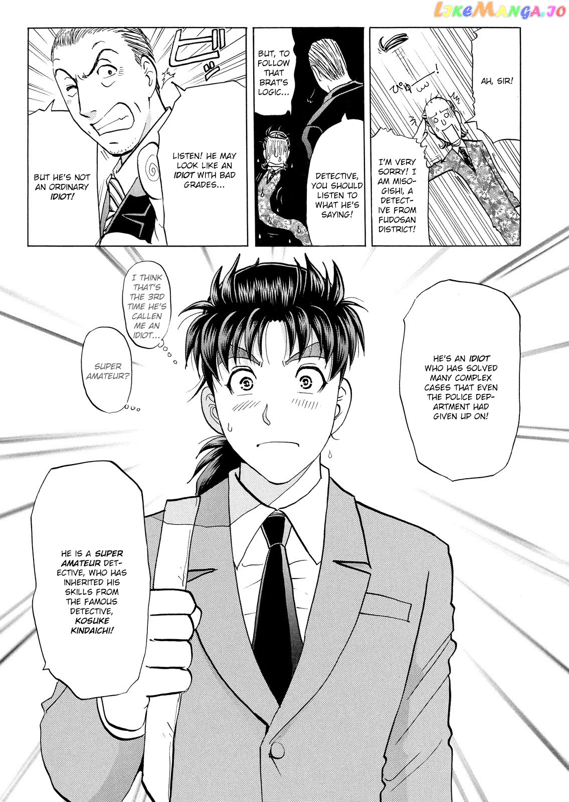 Kindaichi Shonen No Jikenbo - Shin Series chapter 24 - page 32