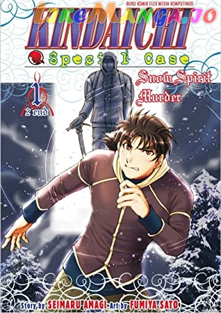 Kindaichi Shonen No Jikenbo - Shin Series chapter 41 - page 1