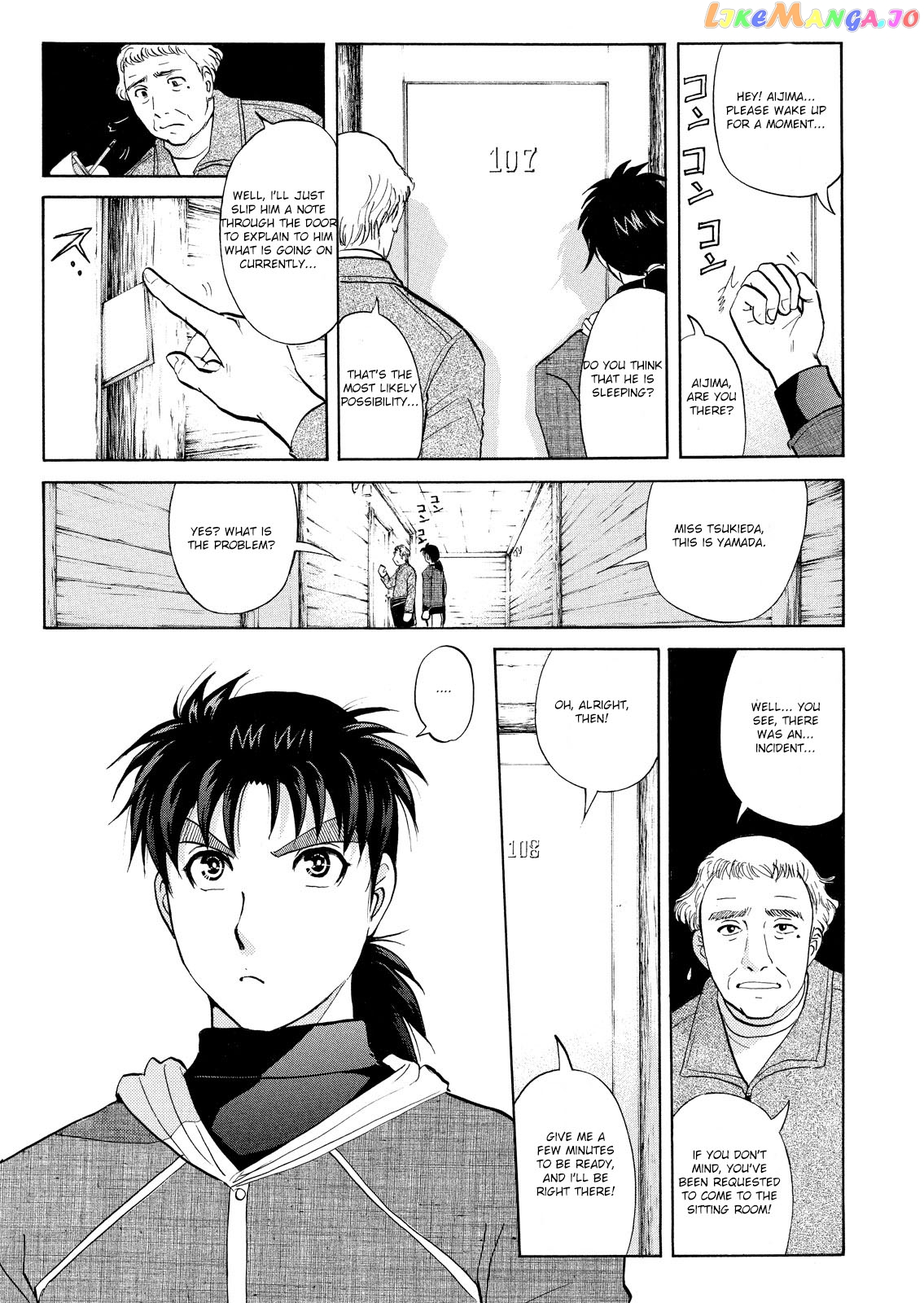 Kindaichi Shonen No Jikenbo - Shin Series chapter 41 - page 10